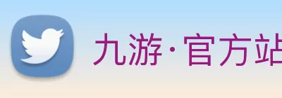 九游·官方站入口 - JiuYou j9(中国) Logo